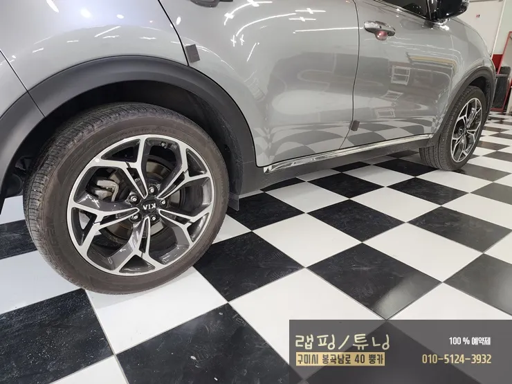 Kia Sportage QL body kit - Kia Sportage QL Body Kit Installation Review photo 3