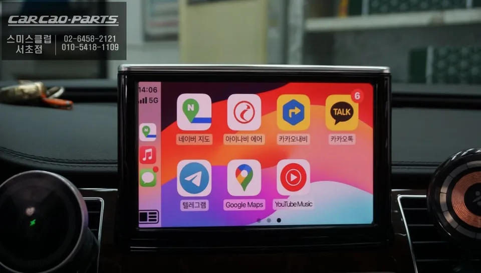 Audi A8 android head unit - 2012 Audi A8 Android Head Unit Upgrade Review photo 4