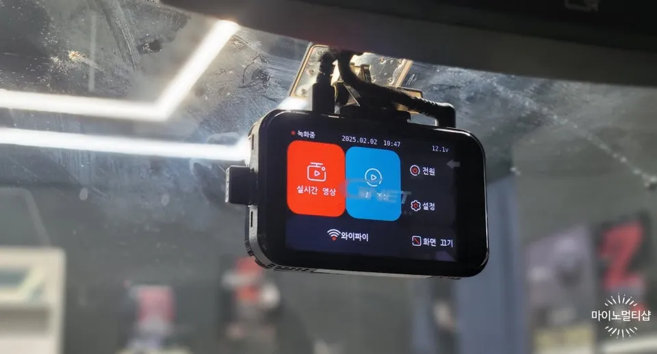 Kia K7 Dash Cam Installation Review: Clear Footage After