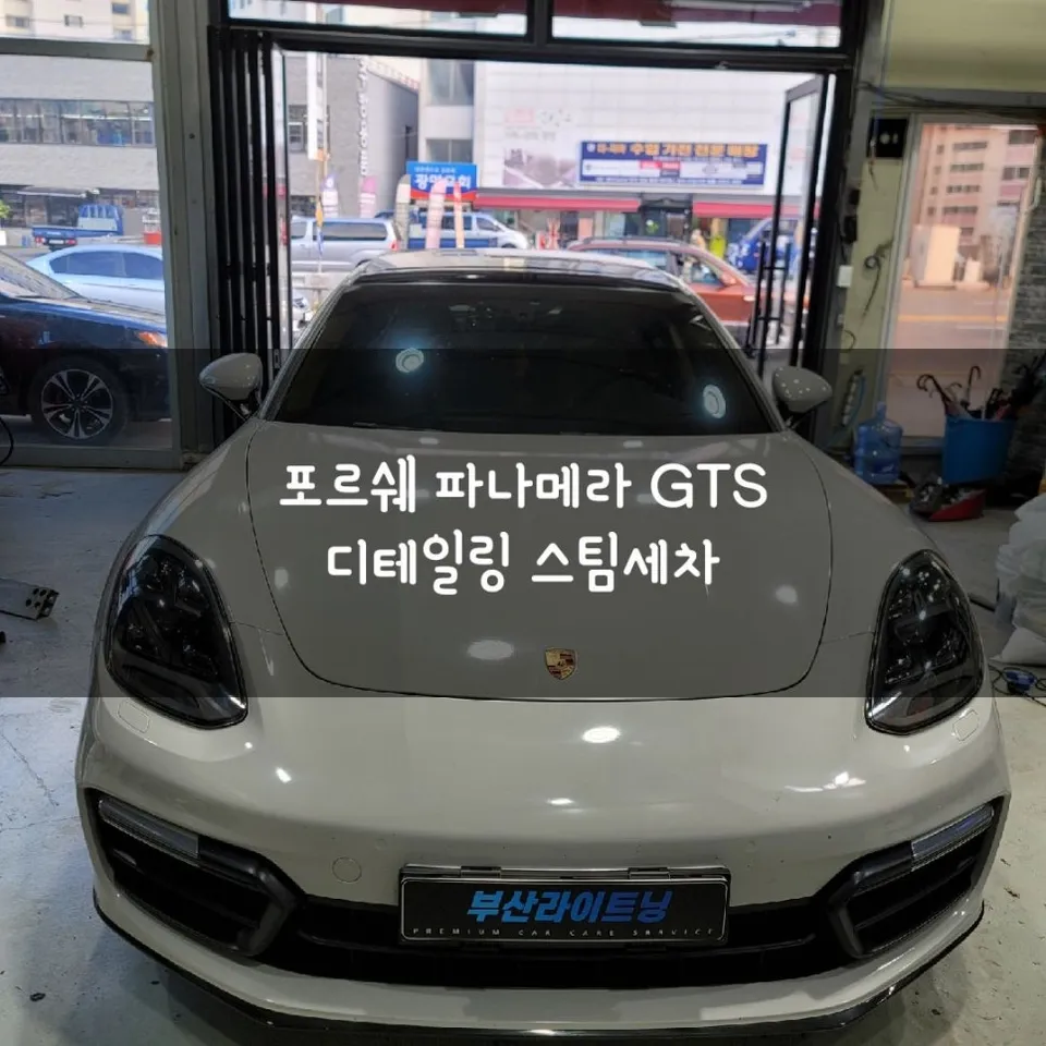 Porsche Panamera paint correction installation result