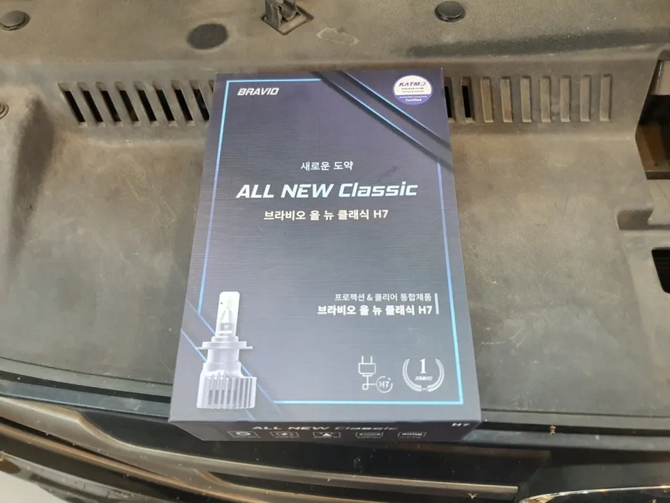 Hyundai Tucson TL lighting upgrade - Hyundai Tucson TL LED Headlight Upgrade Review photo 4