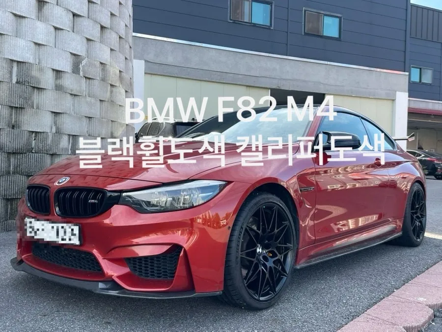 BMW M4 F82 wheel repair review