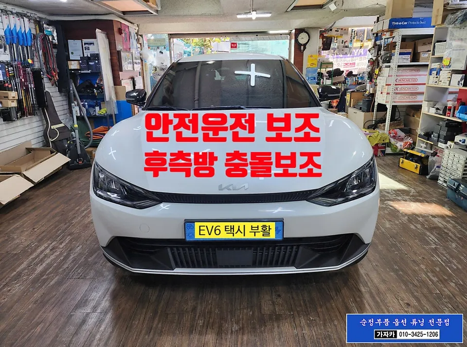 Kia EV6 oem options review