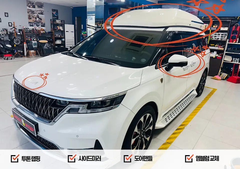 Kia Carnival Hi-Limousineのカーラッピング事例|高級感あるブラックエディション 施工写真 3-1