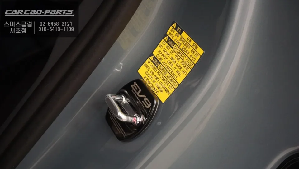 Kia EV9 oem options - Kia EV9 Auto-Closing Doors Review — Enhanced Convenience photo 5