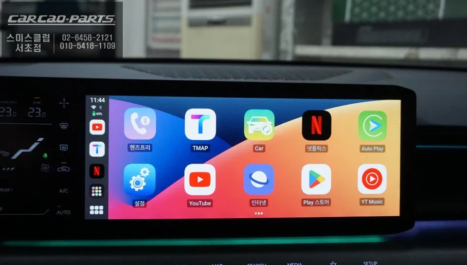 Kia EV9 oem options - Kia EV9 Auto-Closing Doors Review — Enhanced Convenience photo 7
