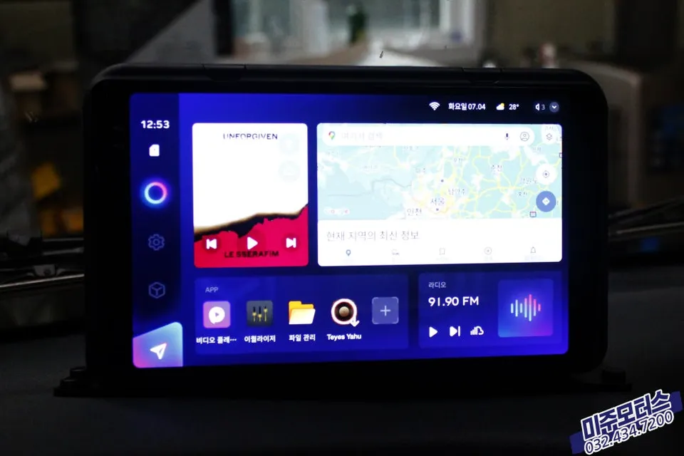 Kia Bongo 3のAndroid Auto・CarPlay取付事例 写真