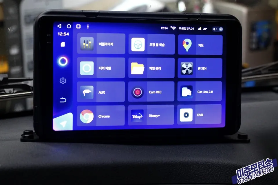 Kia Bongo 3のAndroid Auto・CarPlay取付事例 施工写真 3