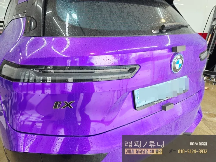 BMW iXのカーラッピング事例|費用目安・仕上がり 施工写真 1-3