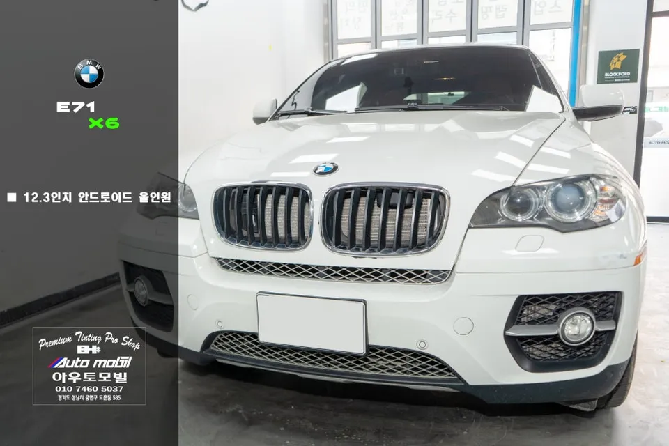 BMW X6 E71 Android Navigation Upgrade Review
