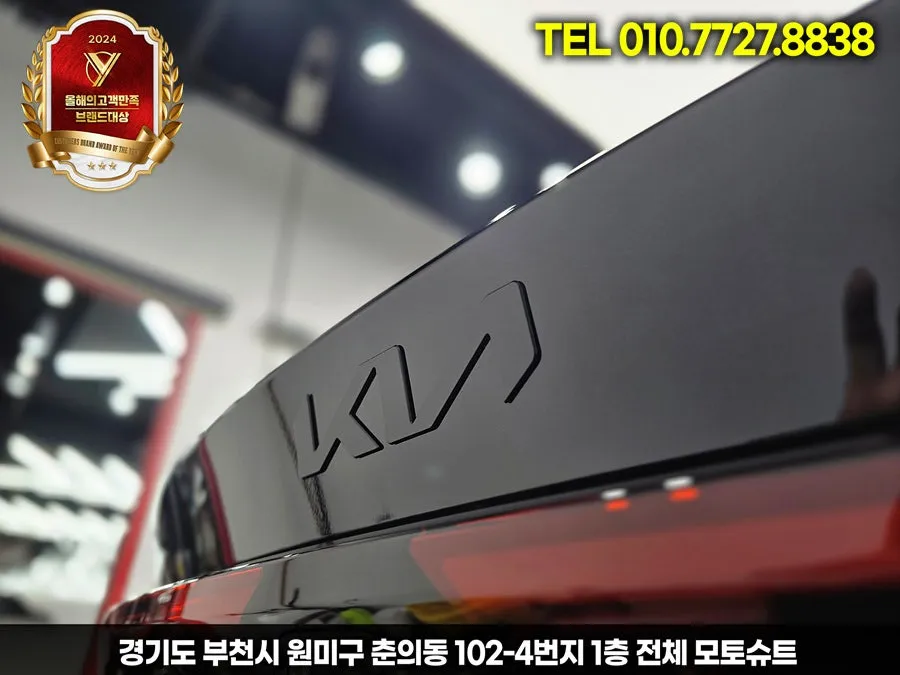 Kia K5 DL3のカーラッピング事例|費用目安・仕上がり 施工写真 3-2