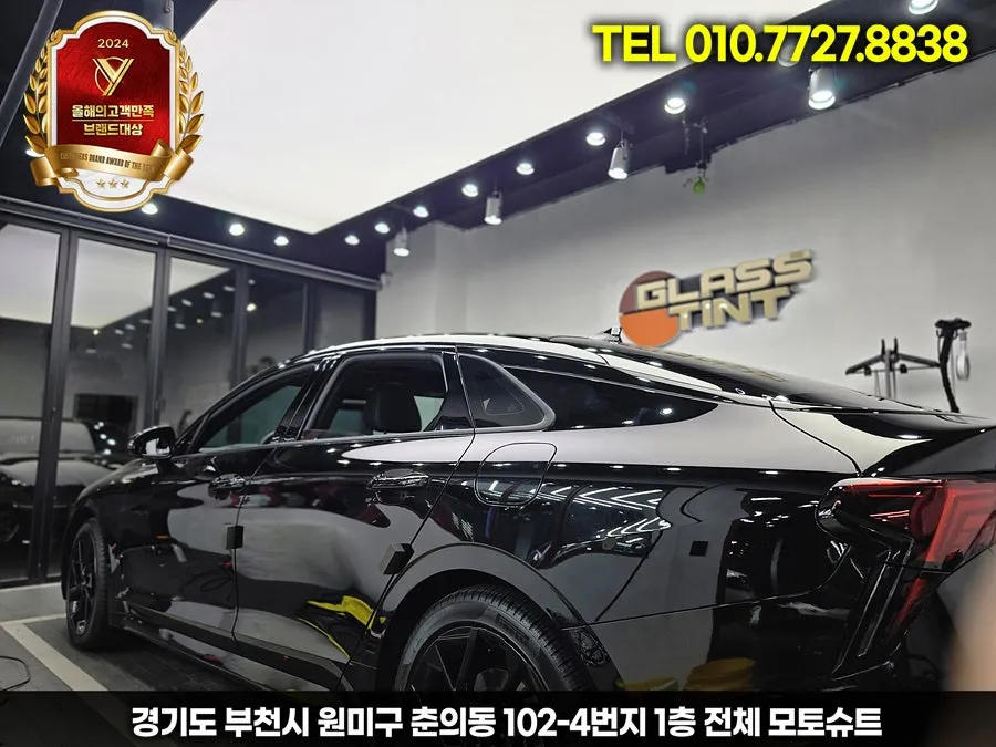 Kia K5 DL3のカーラッピング事例|費用目安・仕上がり 施工写真 1-3