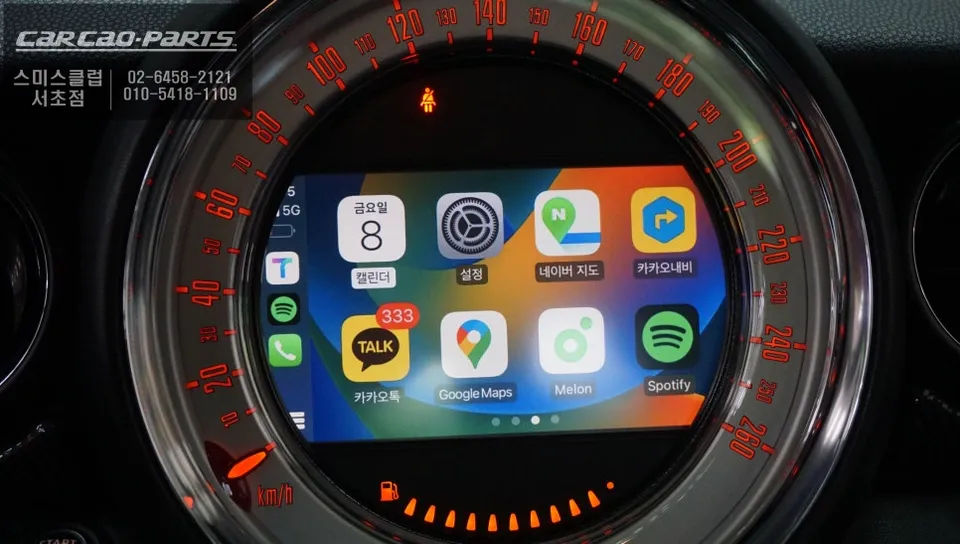 BMW MINI Android Auto Head Unit Infotainment Review photo 2