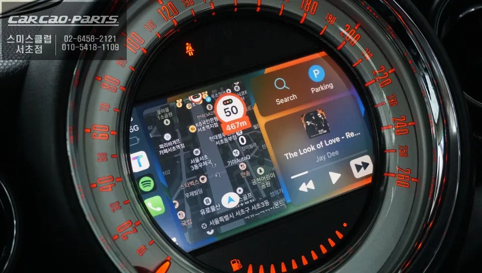 BMW MINI android system - BMW MINI Android Auto Head Unit Infotainment Review photo 5