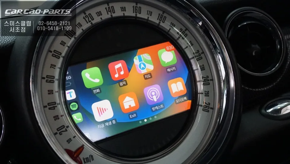 BMW MINI android system - BMW MINI Android Auto Head Unit Infotainment Review photo 6