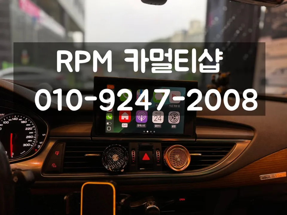 Audi A7 C7 android system - Audi A7 Android Auto Head Unit Upgrade Review photo 5