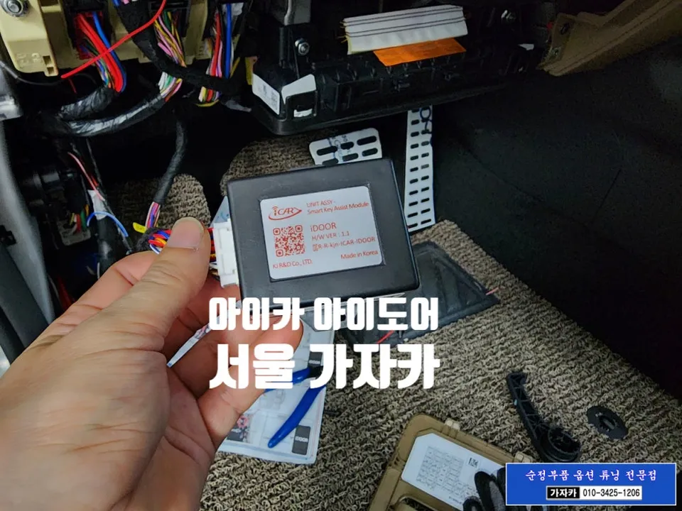 Kia Sorento MQ4 ghost door - Kia Sorento MQ4 Ghost Door Review — Enhanced Convenience photo 4
