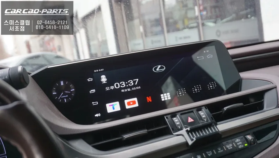 Lexus ES300h android system - Lexus ES300h Android Head Unit Review — Touchscreen Upgrade photo 3