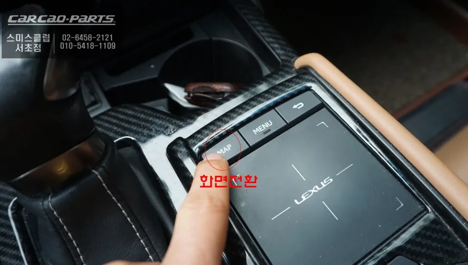 Lexus ES300h android system - Lexus ES300h Android Head Unit Review — Touchscreen Upgrade photo 4