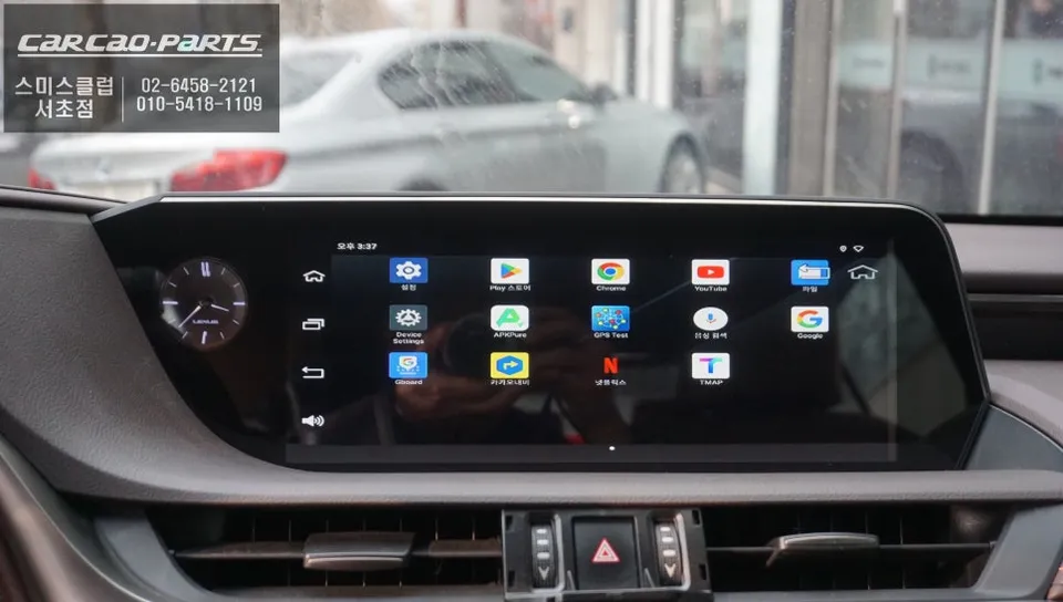 Lexus ES300h android system - Lexus ES300h Android Head Unit Review — Touchscreen Upgrade photo 5