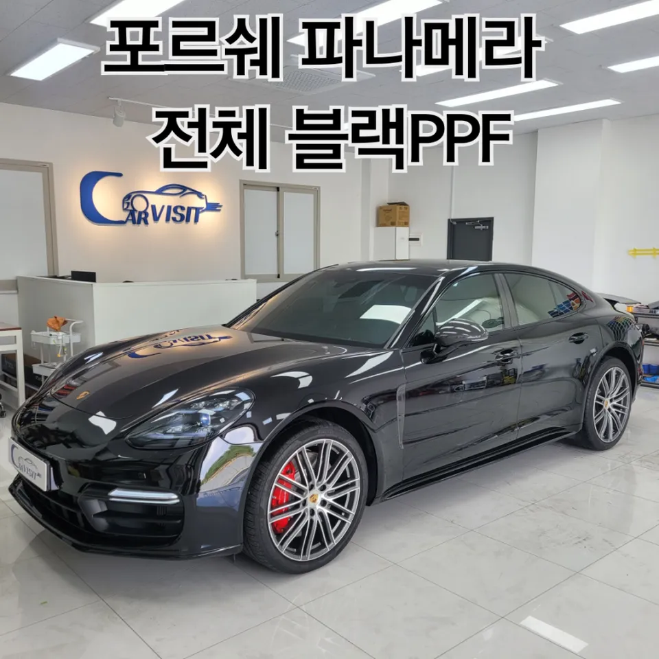 Porsche Panamera ppf installation result