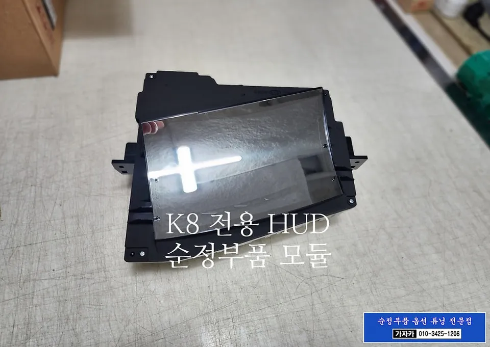 Kia K8 surround view camera - Kia K8 Surround View Camera Review — Enhanced Visibility photo 4