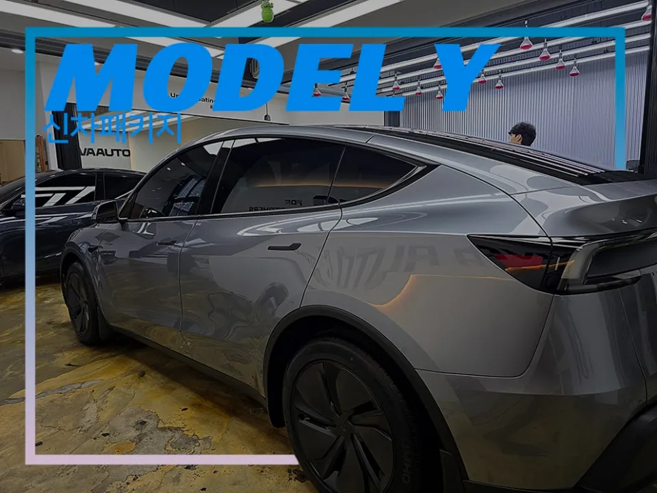 Tesla Model Yのカーフィルム施工事例｜費用目安・仕上がり 写真