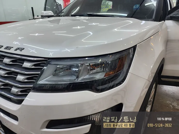 Ford ExplorerのライトPPF施工事例｜費用目安と仕上がり 施工写真 1-2