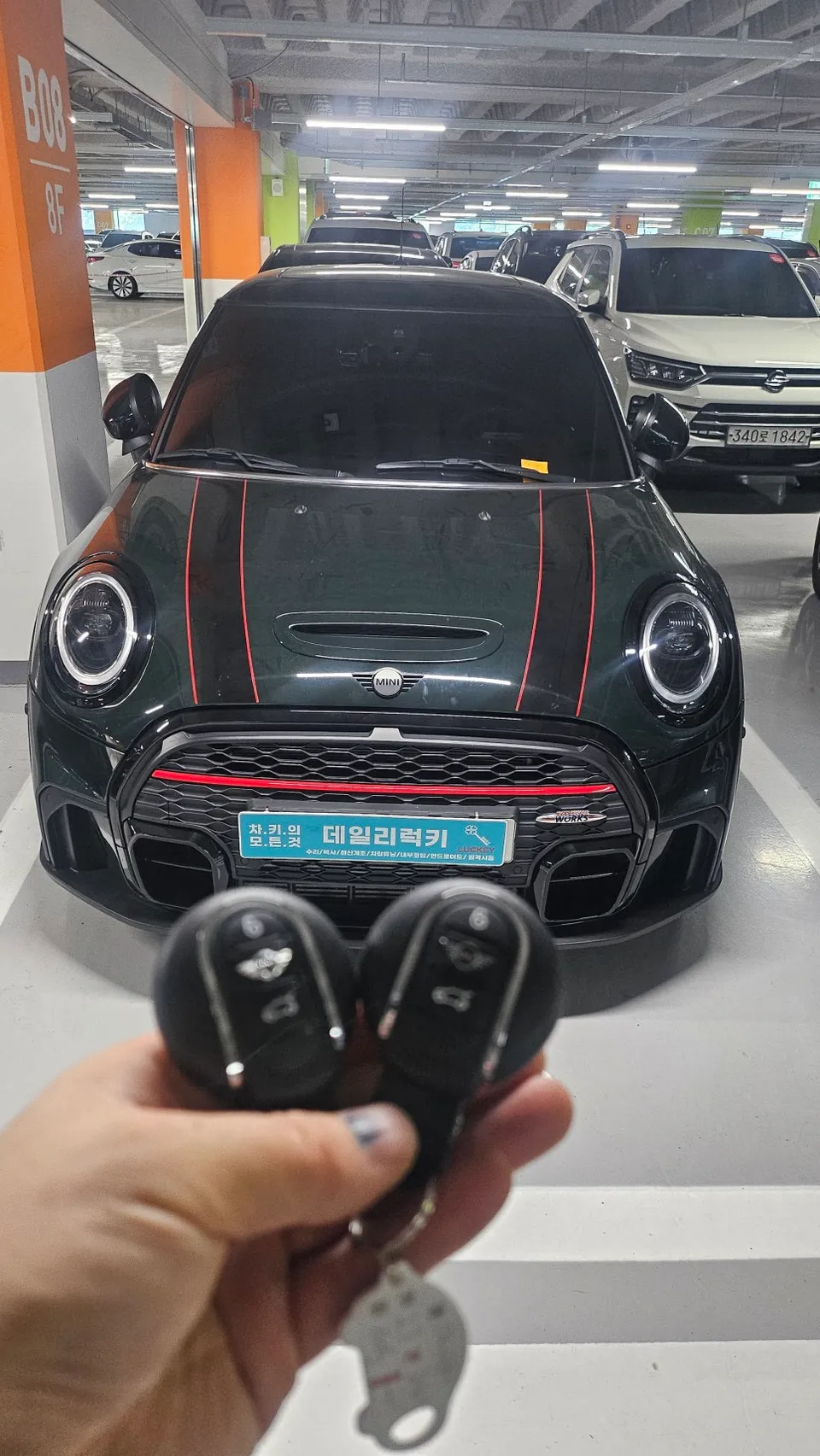 MINI MINI Cooper oem options installation result