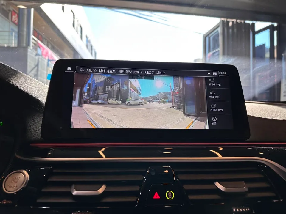 BMW 6GT G32 surround view camera - BMW 6GT G32 Surround View Camera Installation Review photo 6