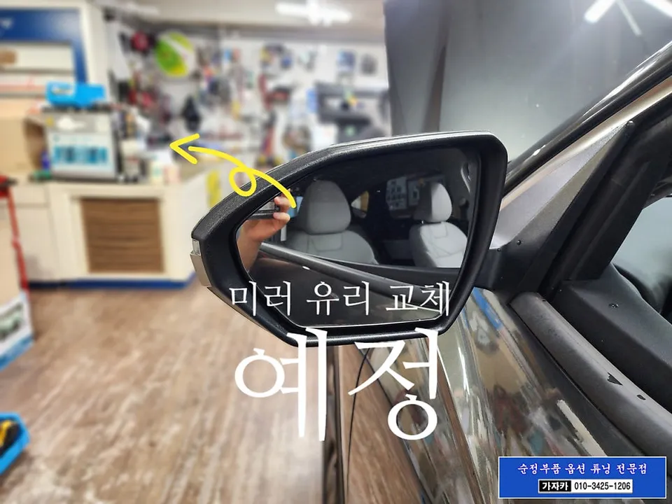 Hyundai Tucson NX4 oem options - Hyundai Tucson NX4 BCW Installation Review photo 3