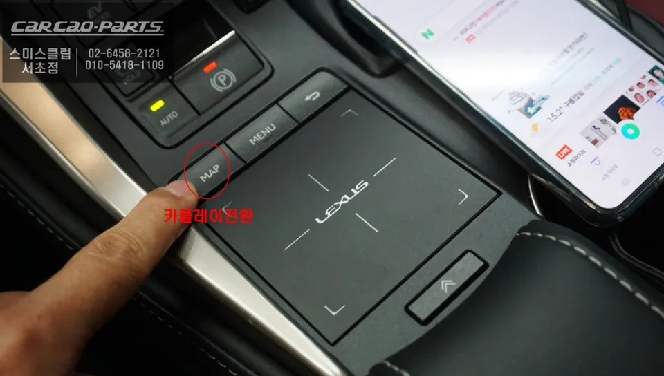 Lexus NX300h carplay - Lexus NX300h CarPlay Installation Review — 2-Hour Setup photo 5