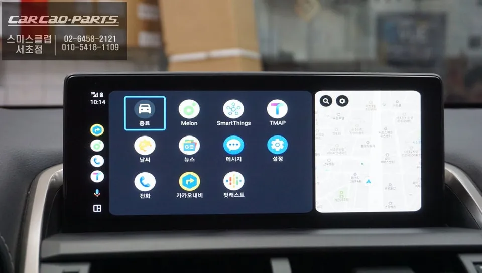 Lexus NX300h carplay - Lexus NX300h CarPlay Installation Review — 2-Hour Setup photo 6