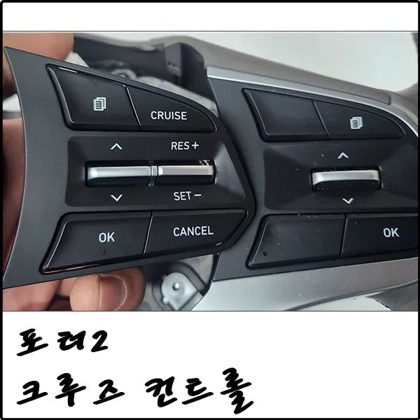 Hyundai Porter 2 oem options review