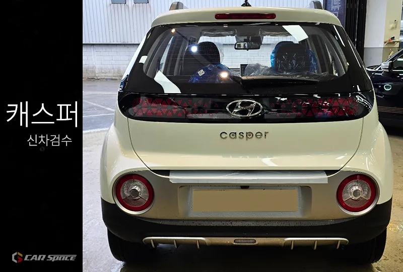 Hyundai Casper new car package installation result