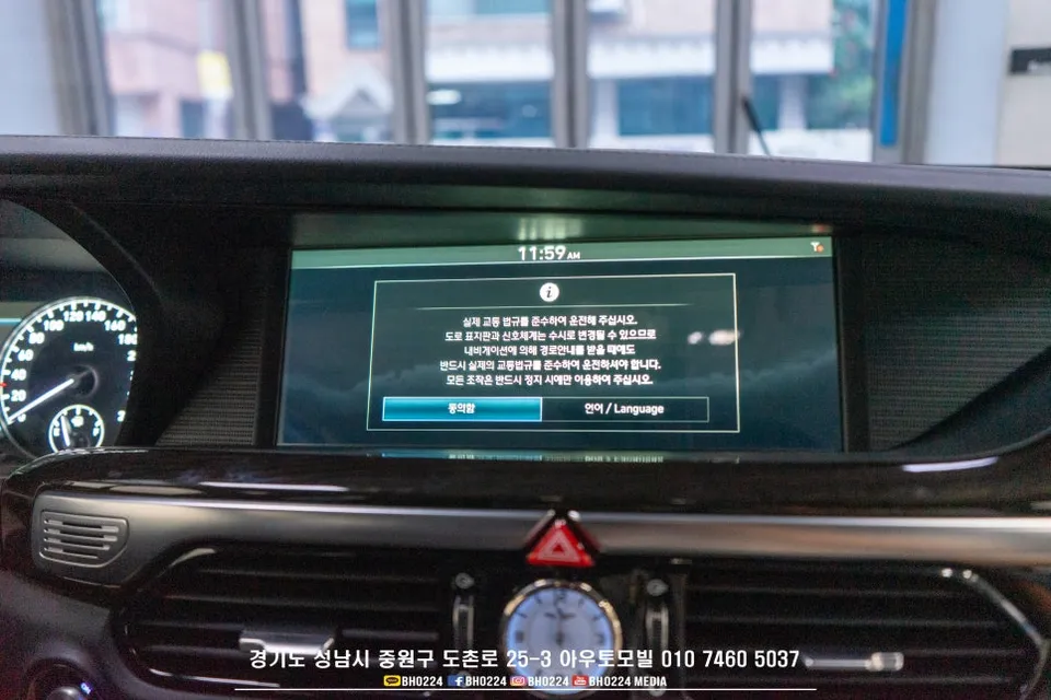 Genesis EQ900 android head unit - Genesis EQ900 Android Head Unit Upgrade: Navigation & CarPlay photo 5