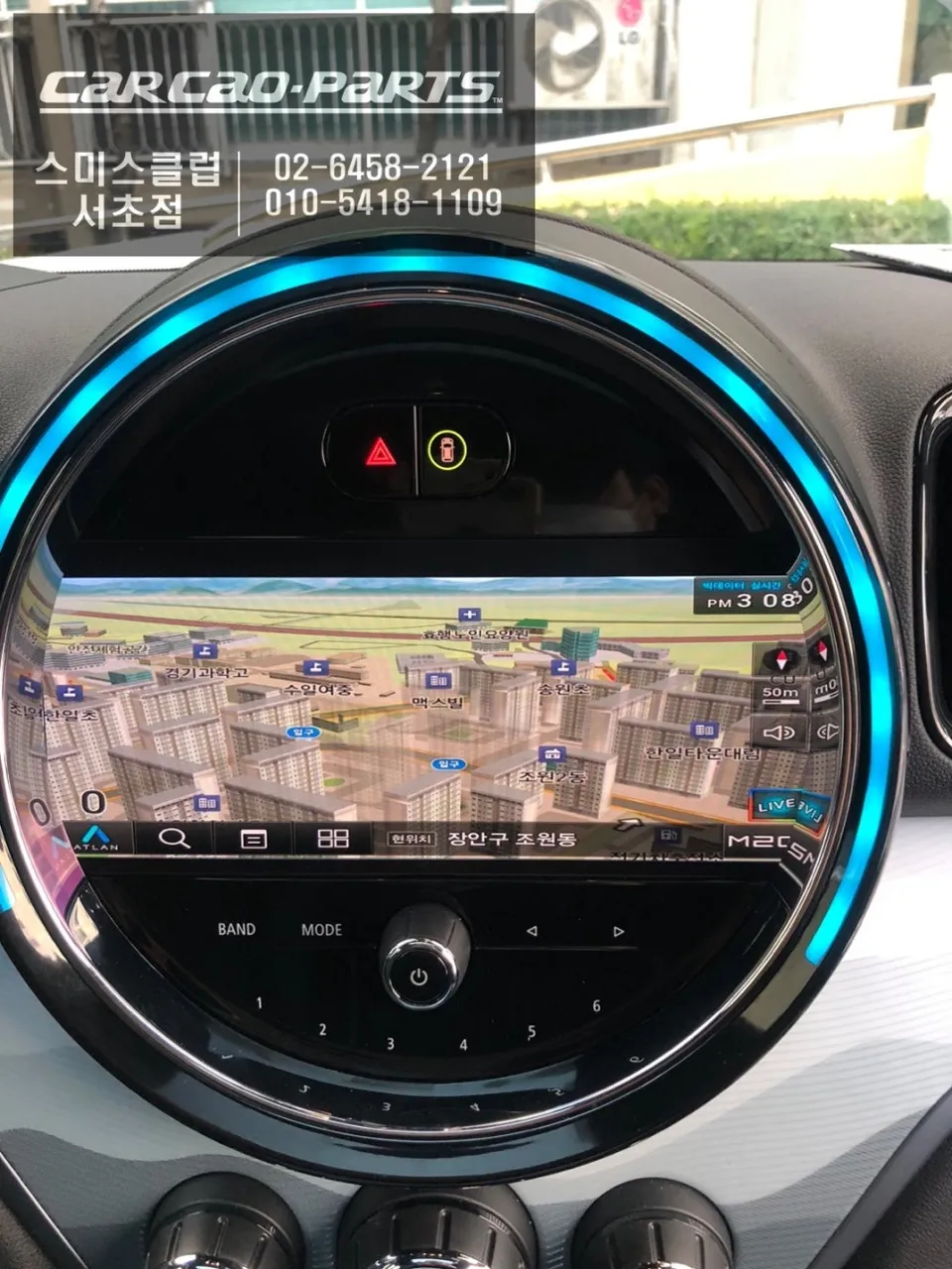 MINI Countryman android head unit - MINI Countryman CarPlay Retrofit Installation Review — Cost photo 3