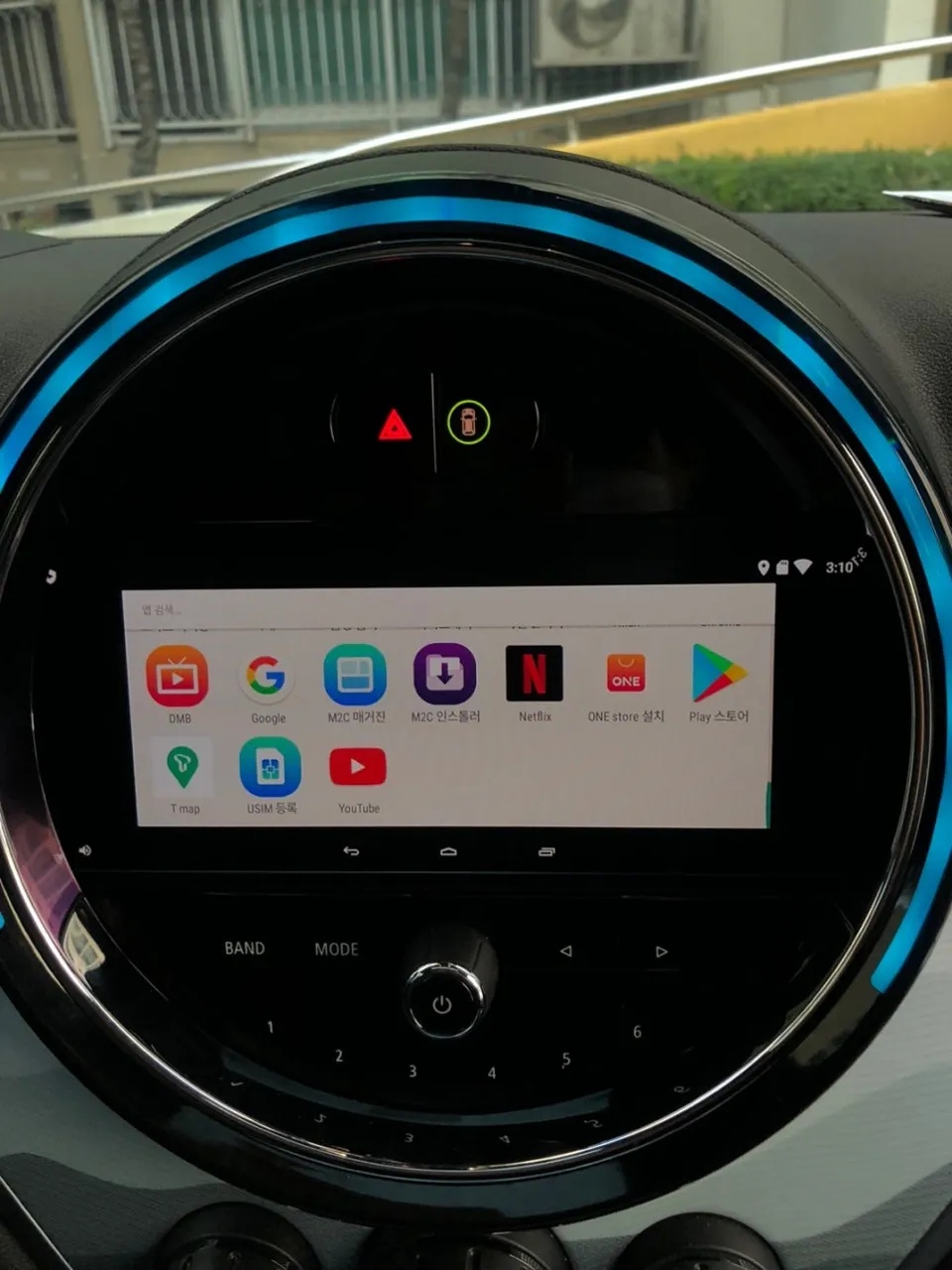 MINI Countryman android head unit - MINI Countryman CarPlay Retrofit Installation Review — Cost photo 5