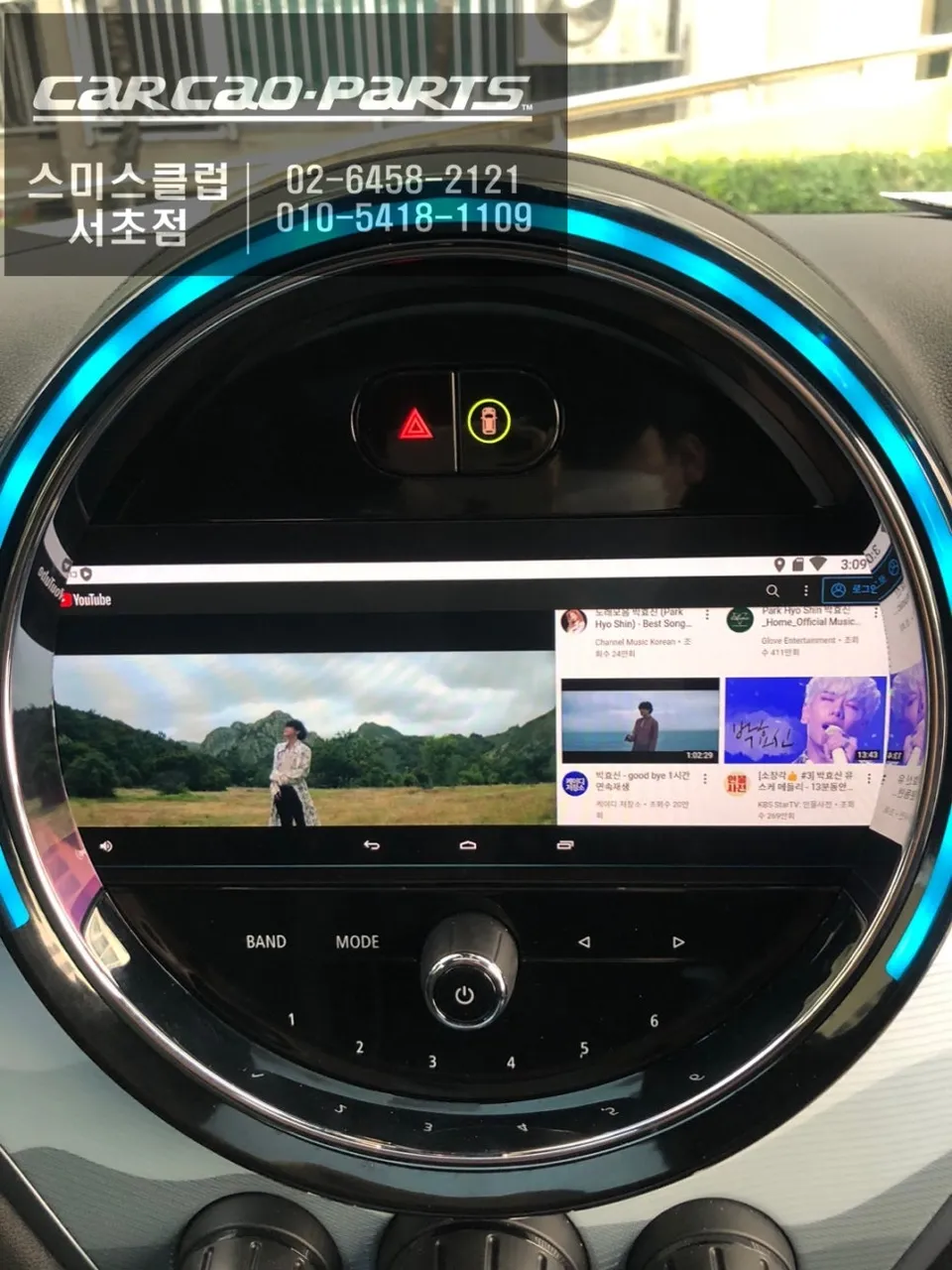 MINI Countryman android head unit - MINI Countryman CarPlay Retrofit Installation Review — Cost photo 6