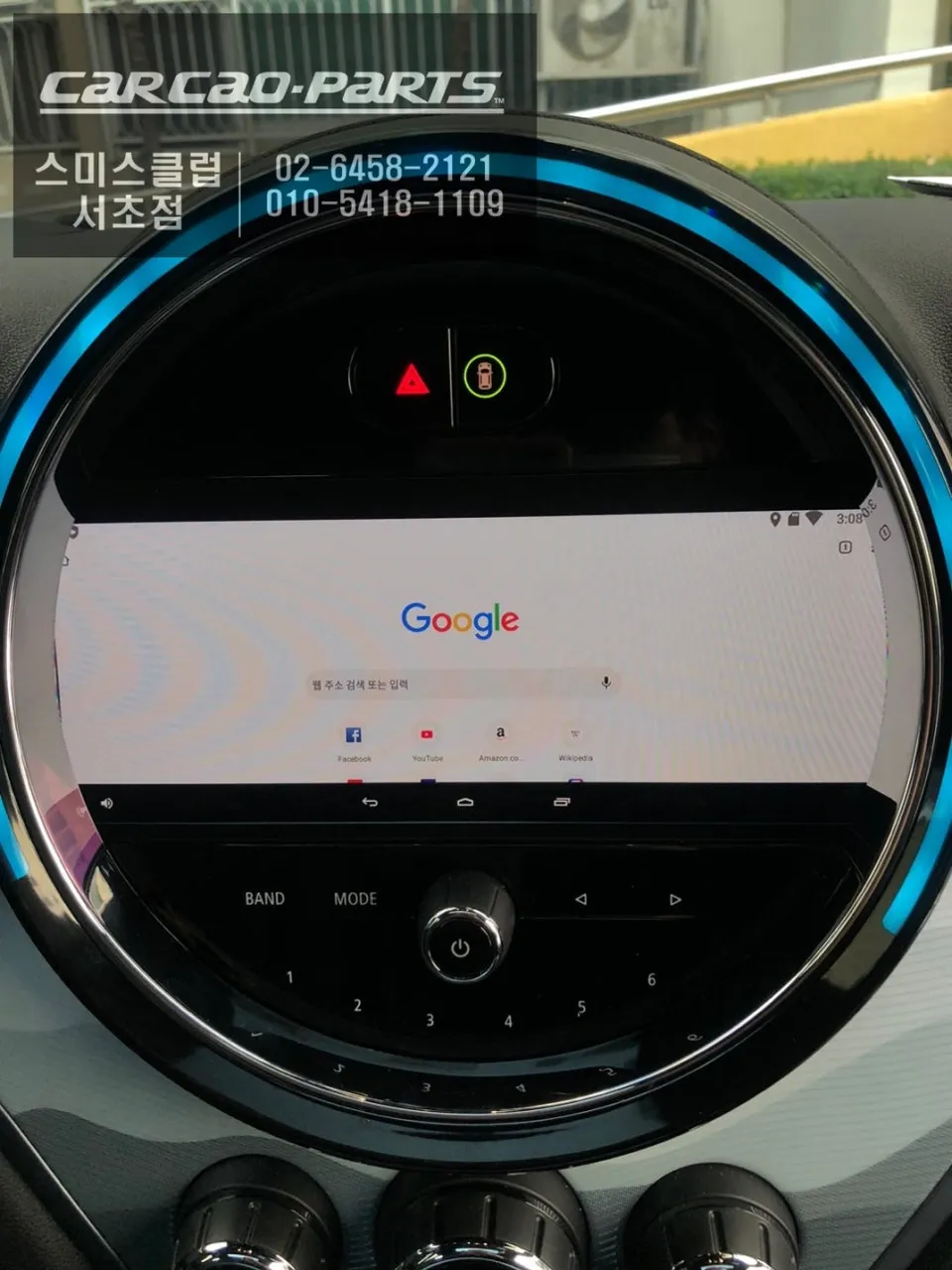 MINI Countryman android head unit - MINI Countryman CarPlay Retrofit Installation Review — Cost photo 7