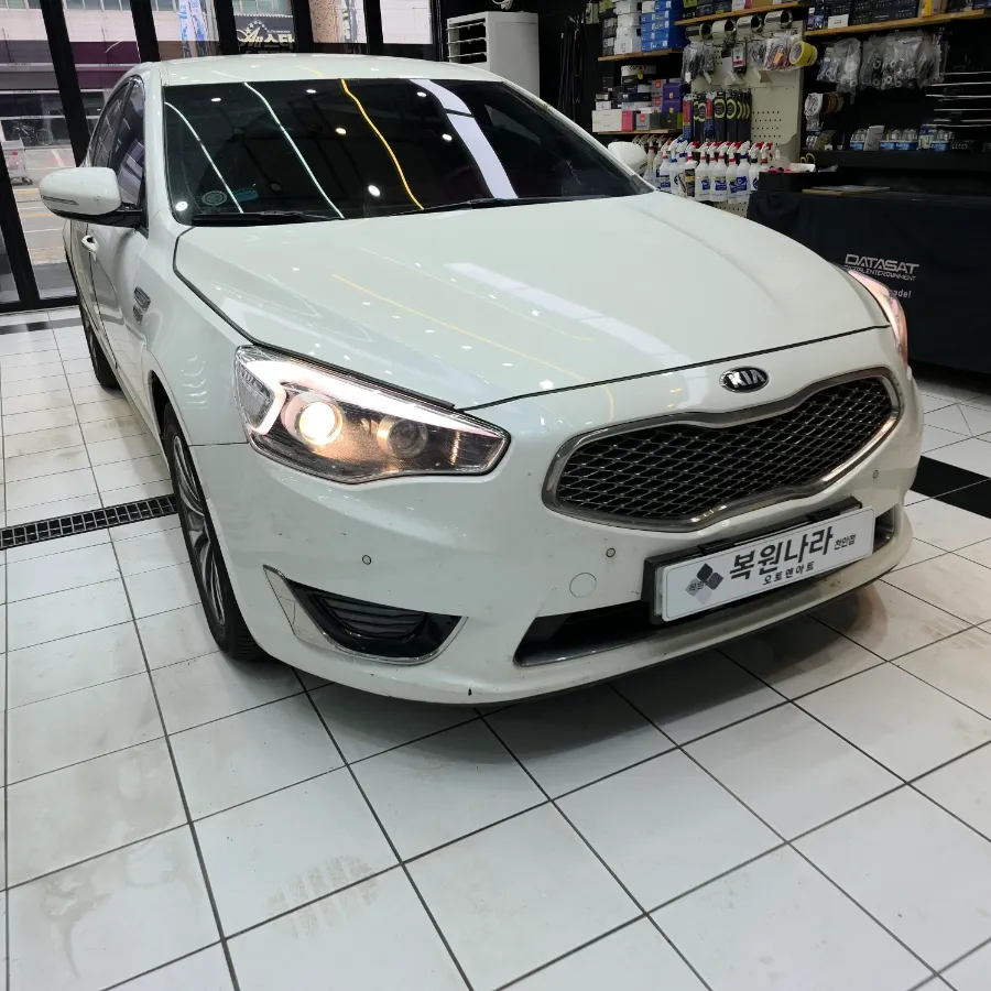 Kia K7 body repair - Kia K7 Body Repair Installation Review — Cost photo 3