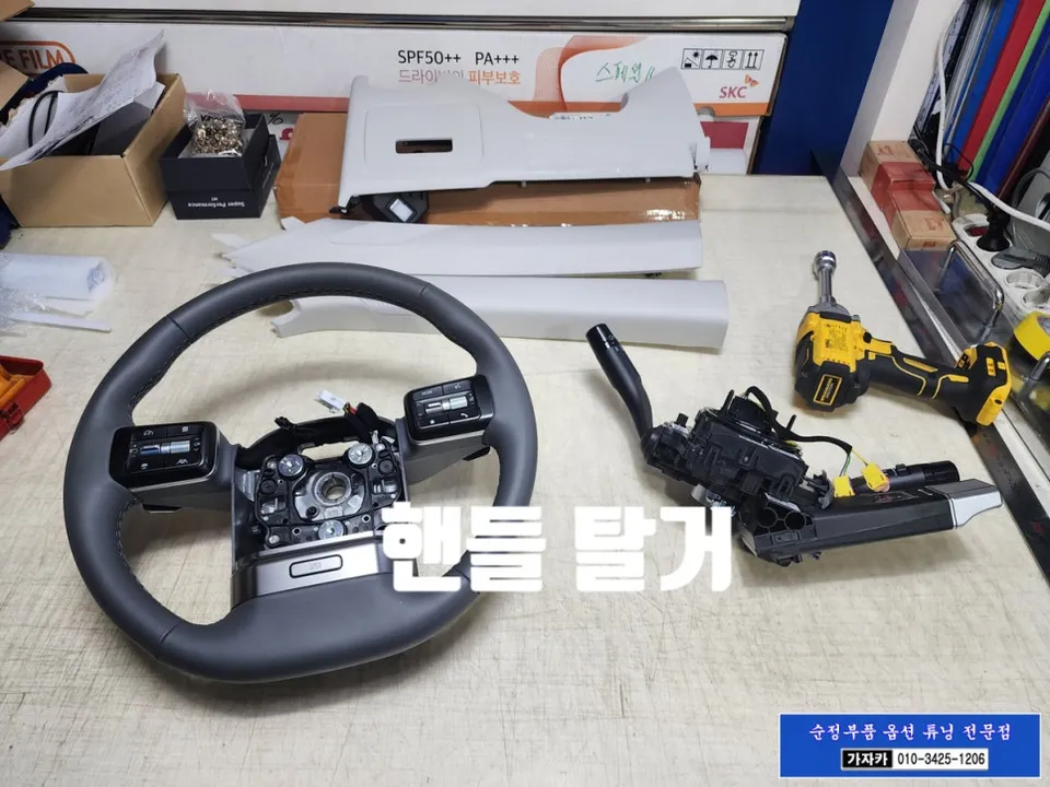 Hyundai Grandeur GN7 remote start coding - Hyundai Grandeur GN7 Remote Start & Coding Review photo 4