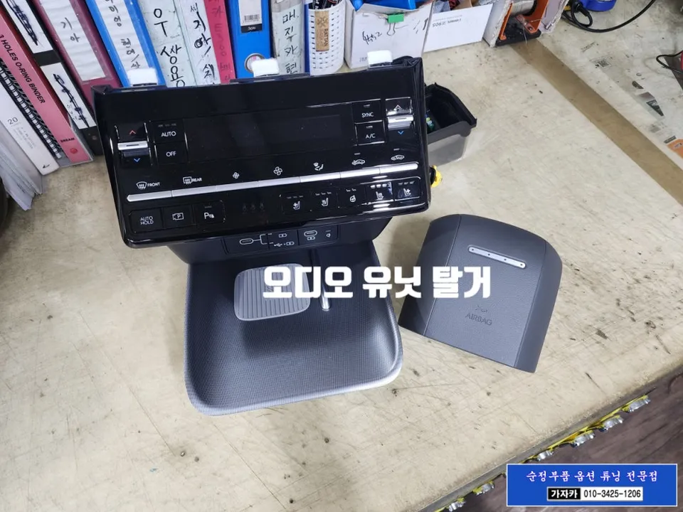 Hyundai Grandeur GN7 remote start coding - Hyundai Grandeur GN7 Remote Start & Coding Review photo 5