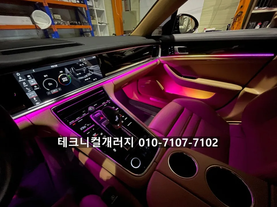 Porsche Panamera 971 ambient lighting - Porsche Panamera 971 Ambient Lighting Review: Cost & Results photo 4