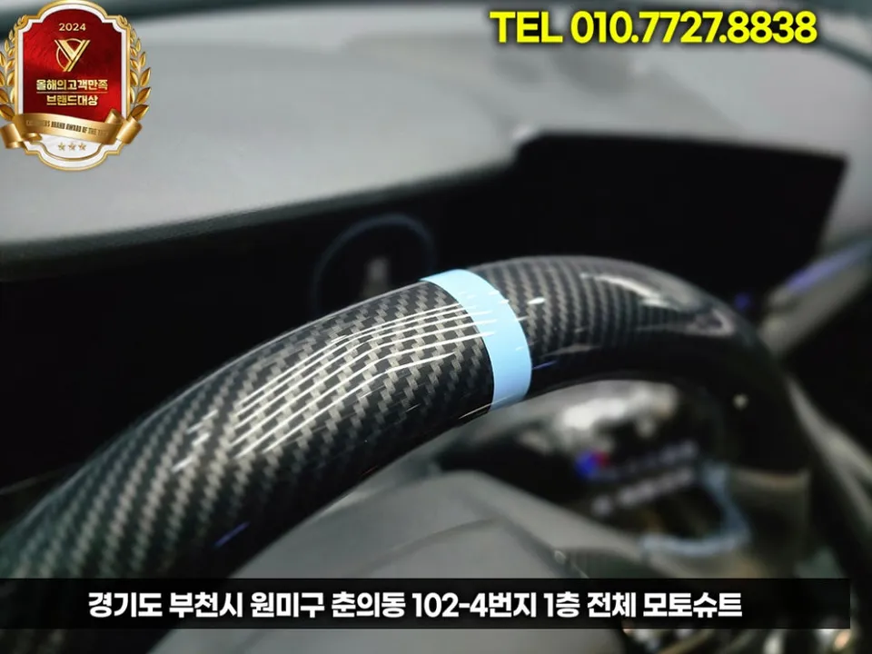 Hyundai Elantra N steering wheel - Hyundai Elantra N Steering Wheel Customization Review photo 4