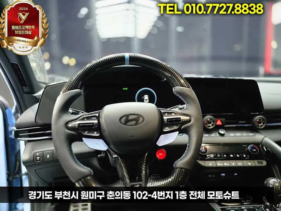 Hyundai Elantra N steering wheel - Hyundai Elantra N Steering Wheel Customization Review photo 5