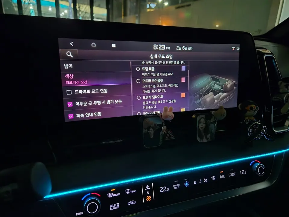 Kia Sportage ambient lighting - Kia Sportage Ambient Lighting Upgrade - Stunning Interior LED Moo photo 4