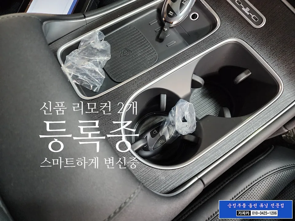 Hyundai Palisade oem options - Hyundai Palisade RSPA Upgrade Review — Enhanced Parking Convenien photo 3