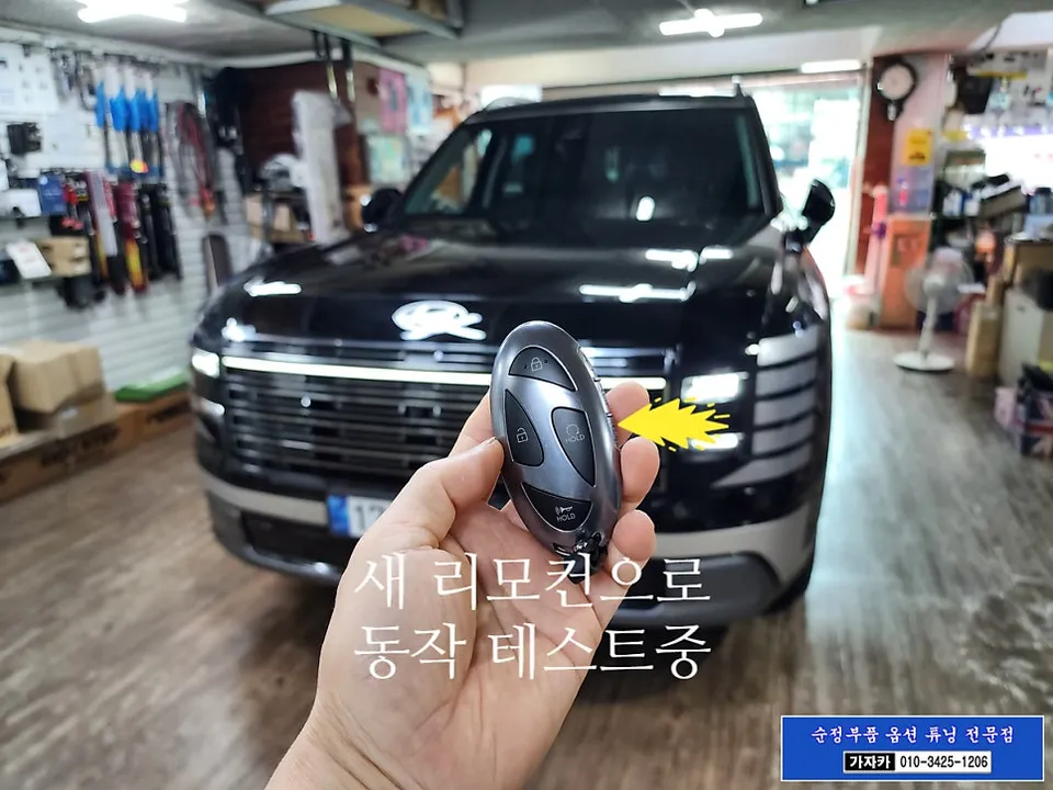 Hyundai Palisade oem options - Hyundai Palisade RSPA Upgrade Review — Enhanced Parking Convenien photo 5