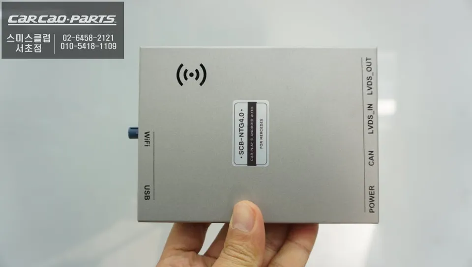 Mercedes-Benz E300 W212 android head unit - Mercedes-Benz E300 W212 Carplay Module Installation Review photo 5